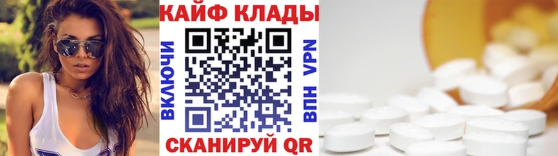 Наркошоп купить А ПВП Меф КОКАИН ГАШ Бошки Шишки Кингисепп