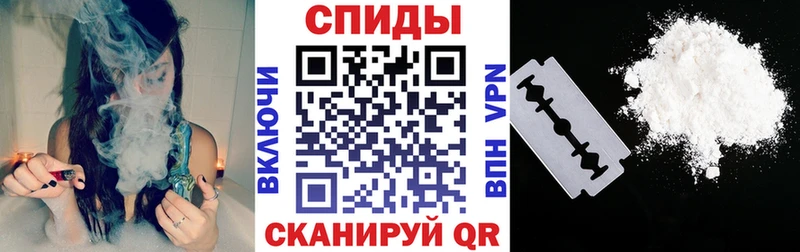 Amphetamine Розовый Купить где Кингисепп