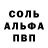 Amphetamine Розовый bubnya