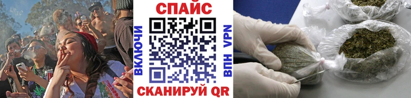 Бутират Butirat  Купить закладки  Кингисепп 