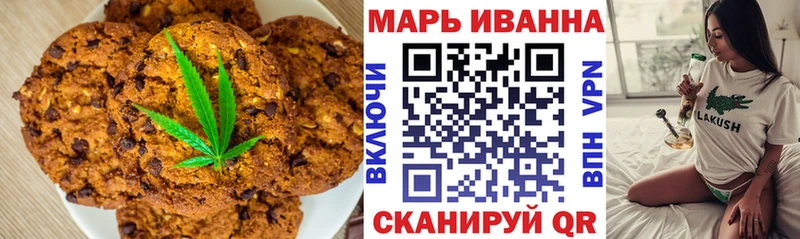 Купить  Кингисепп  Cannafood конопля 