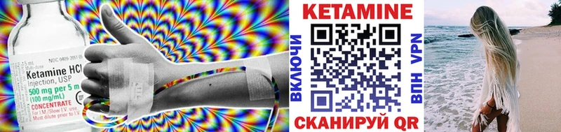 Купить закладки  Кингисепп  Кетамин ketamine 