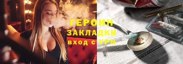 СК Горно-Алтайск