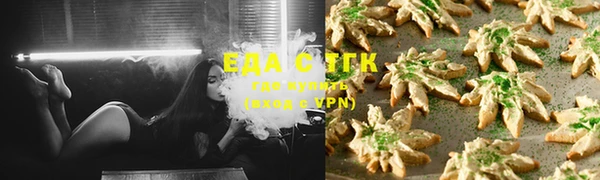 прущий лед Горнозаводск