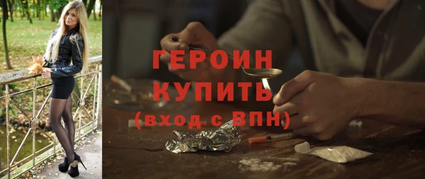 кокаин VHQ Горняк