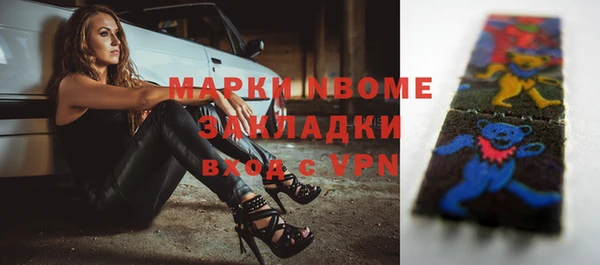 прущий лед Горнозаводск