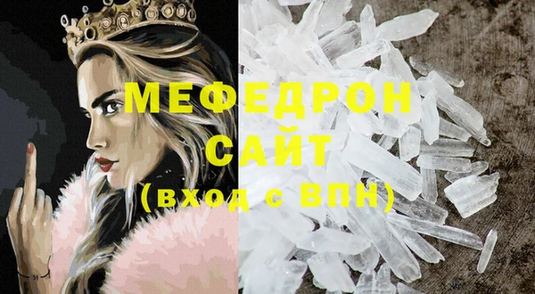 СК Горно-Алтайск
