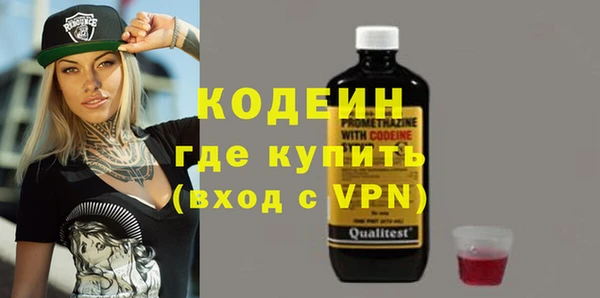 прущий лед Горнозаводск