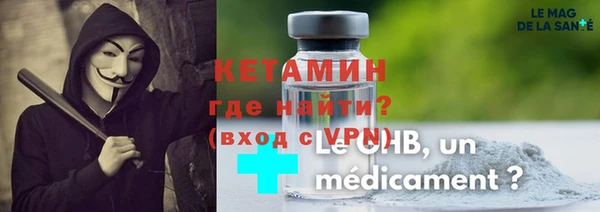 прущий лед Горнозаводск