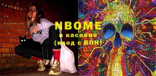 СК Горно-Алтайск