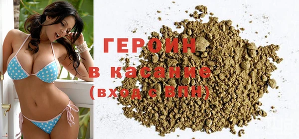 кокаин VHQ Горняк