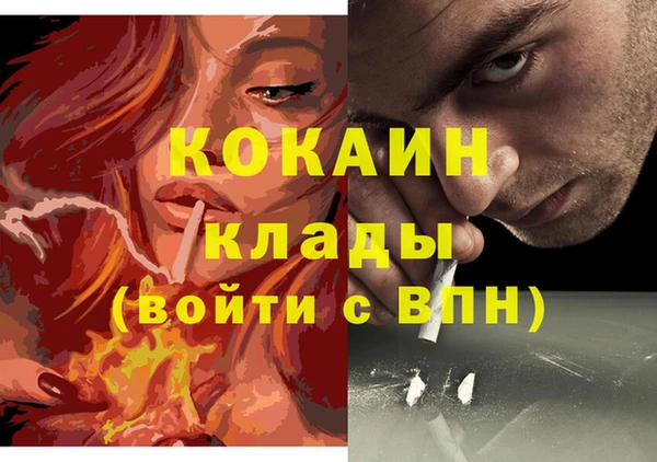прущий лед Горнозаводск