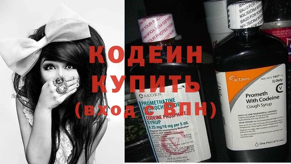 прущий лед Горнозаводск