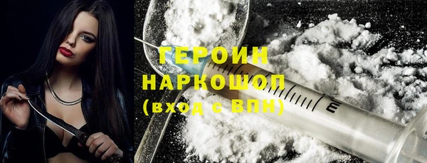 прущий лед Горнозаводск