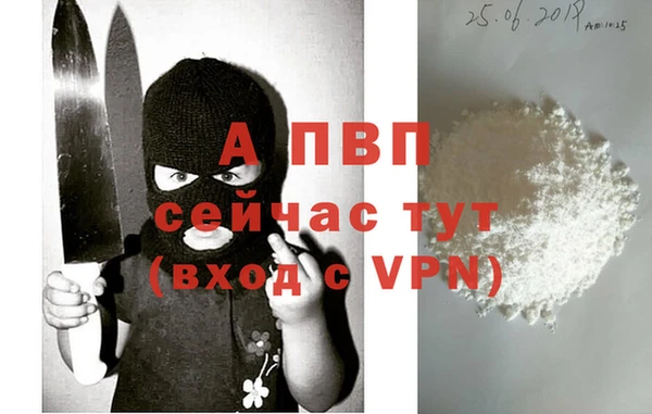 прущий лед Горнозаводск