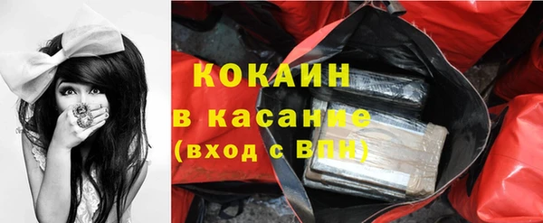 прущий лед Горнозаводск