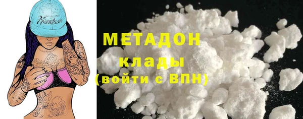 прущий лед Горнозаводск