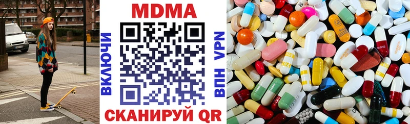 Купить где  Кингисепп  MDMA crystal 