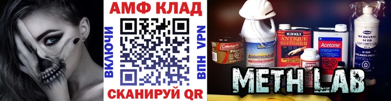 Купить  Кингисепп  Метамфетамин Декстрометамфетамин 99.9% 