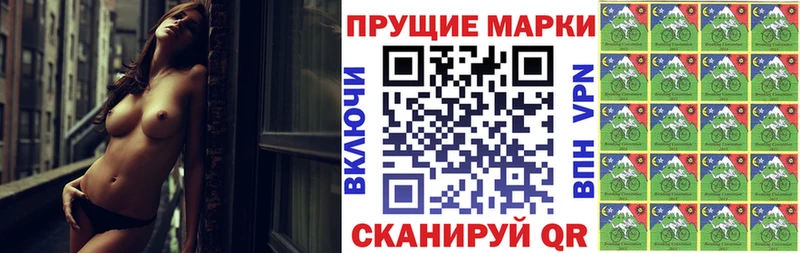 Марки NBOMe 1,5мг  Купить  Кингисепп 