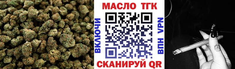 Дистиллят ТГК вейп  Купить закладки  Кингисепп 